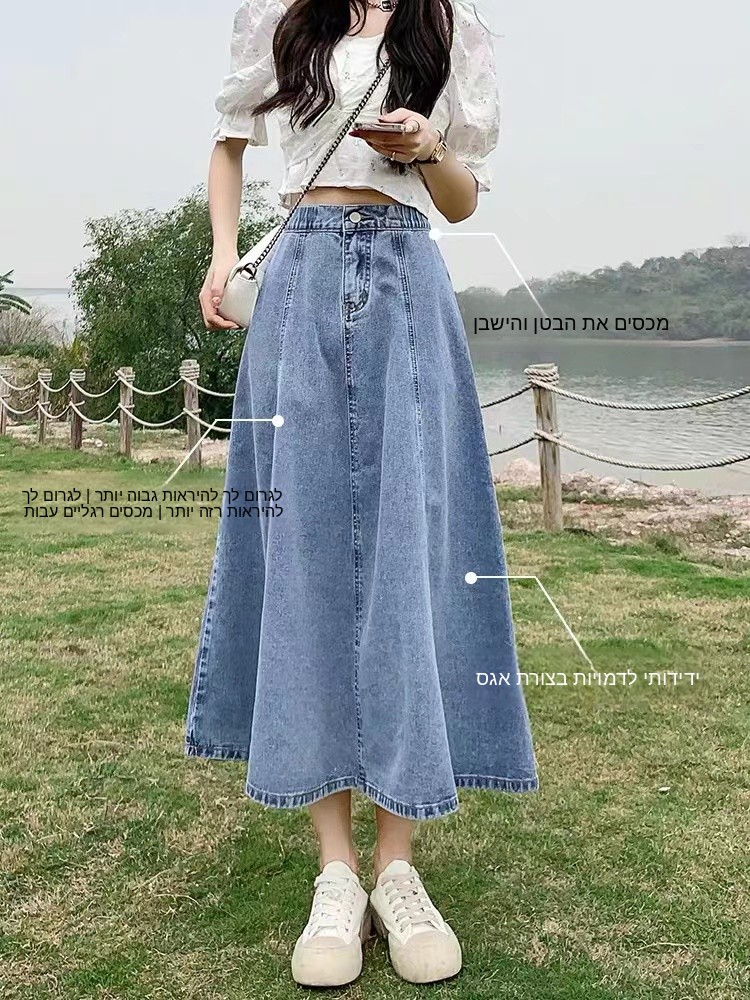 High Waist A-Line Midi Skirt W - Denim Skirt Midi Vintage ulasan dan harga
