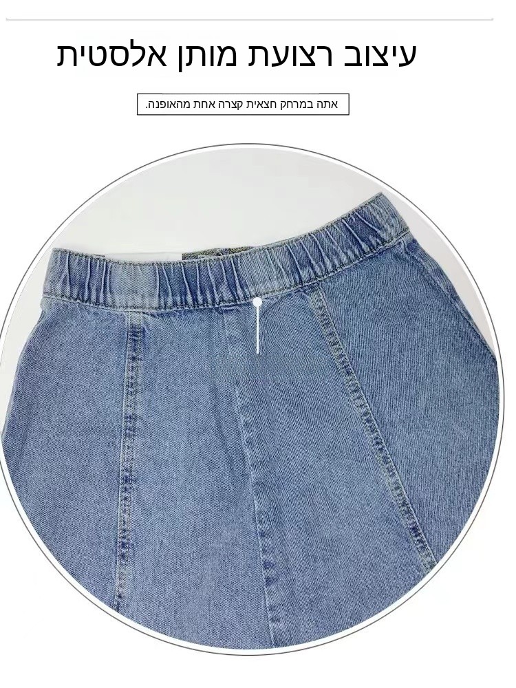 High Waist A-Line Midi Skirt W - Denim Skirt Midi Vintage ulasan dan harga